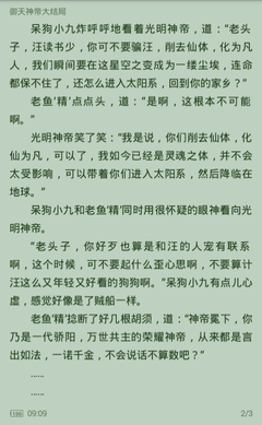 凯云体育app官网入口app下载